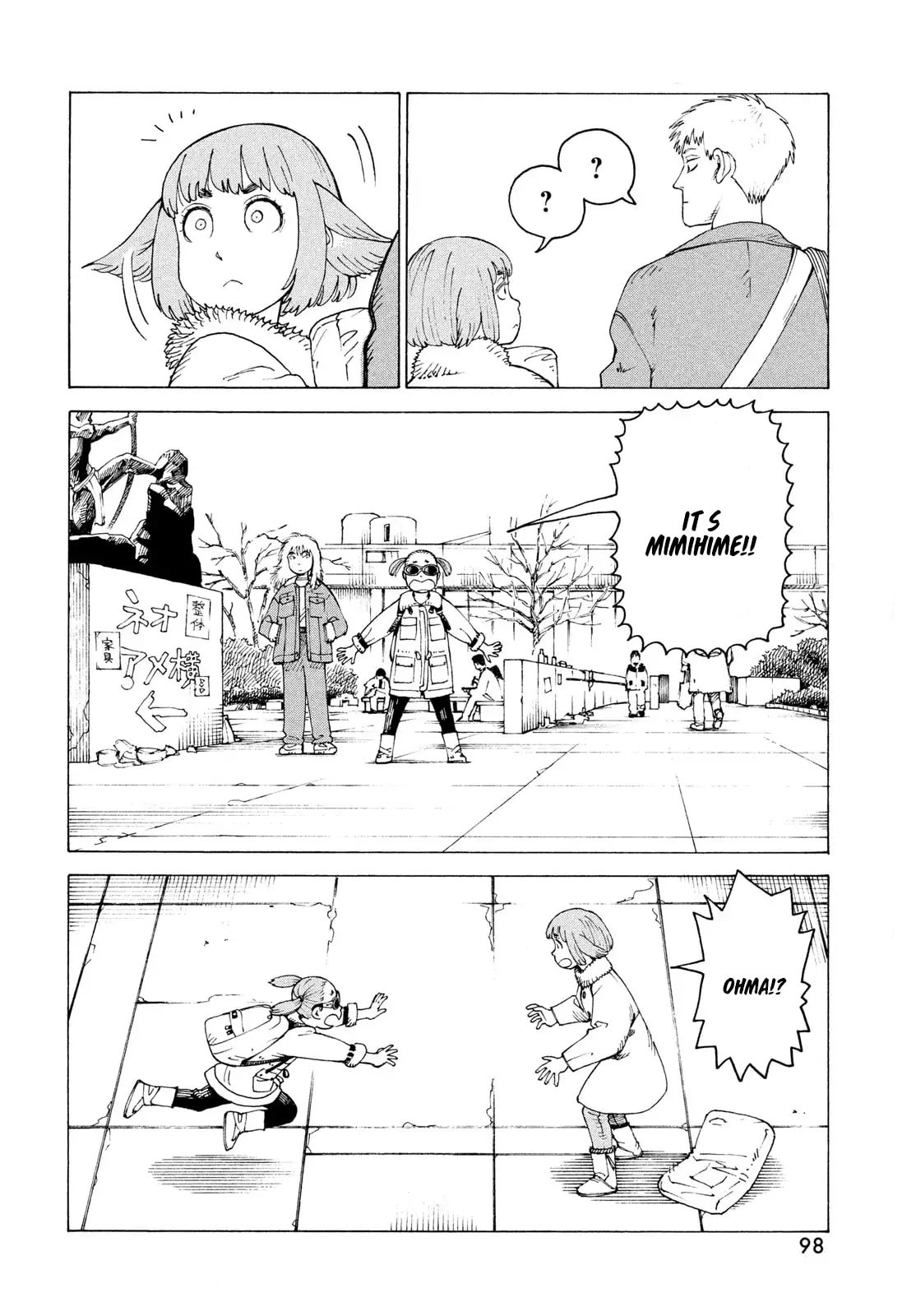Heavenly Delusion Chapter 80 page 7 - 