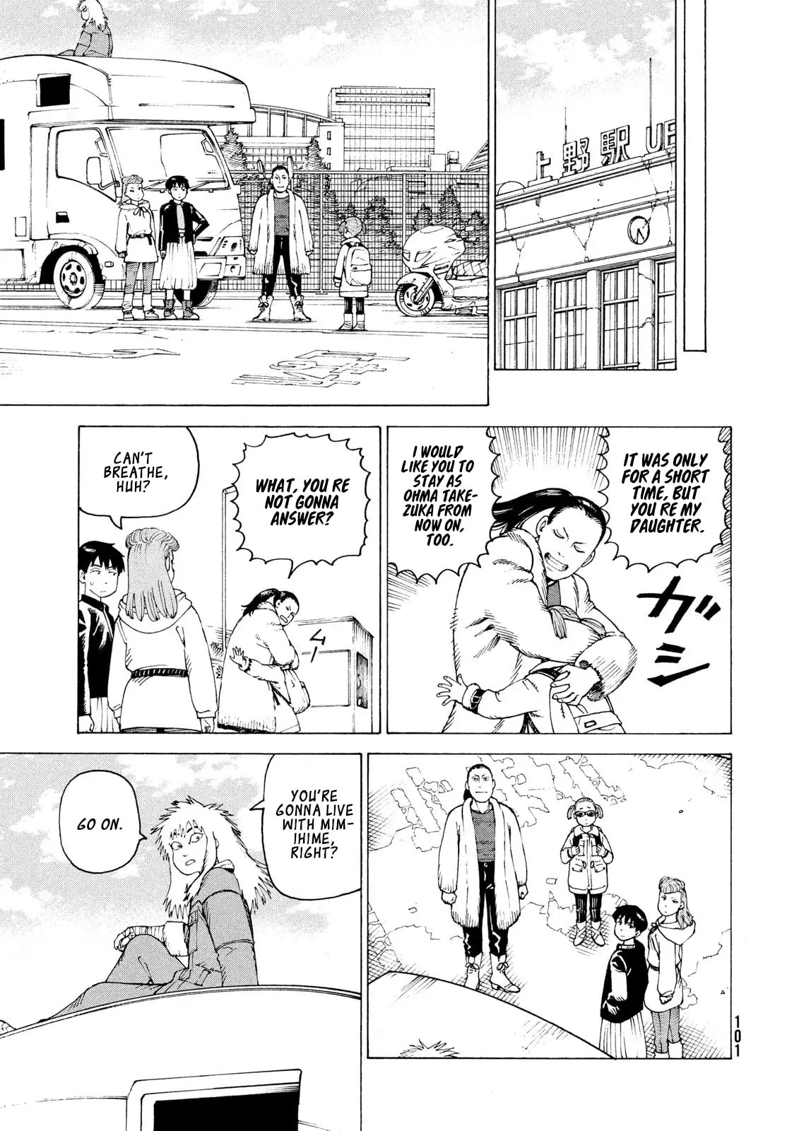 Heavenly Delusion Chapter 80 page 10 - 