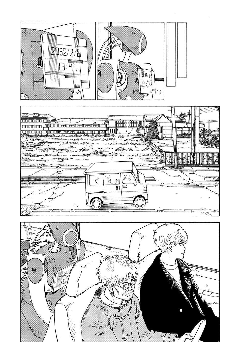 Heavenly Delusion Chapter 81 page 7 - 