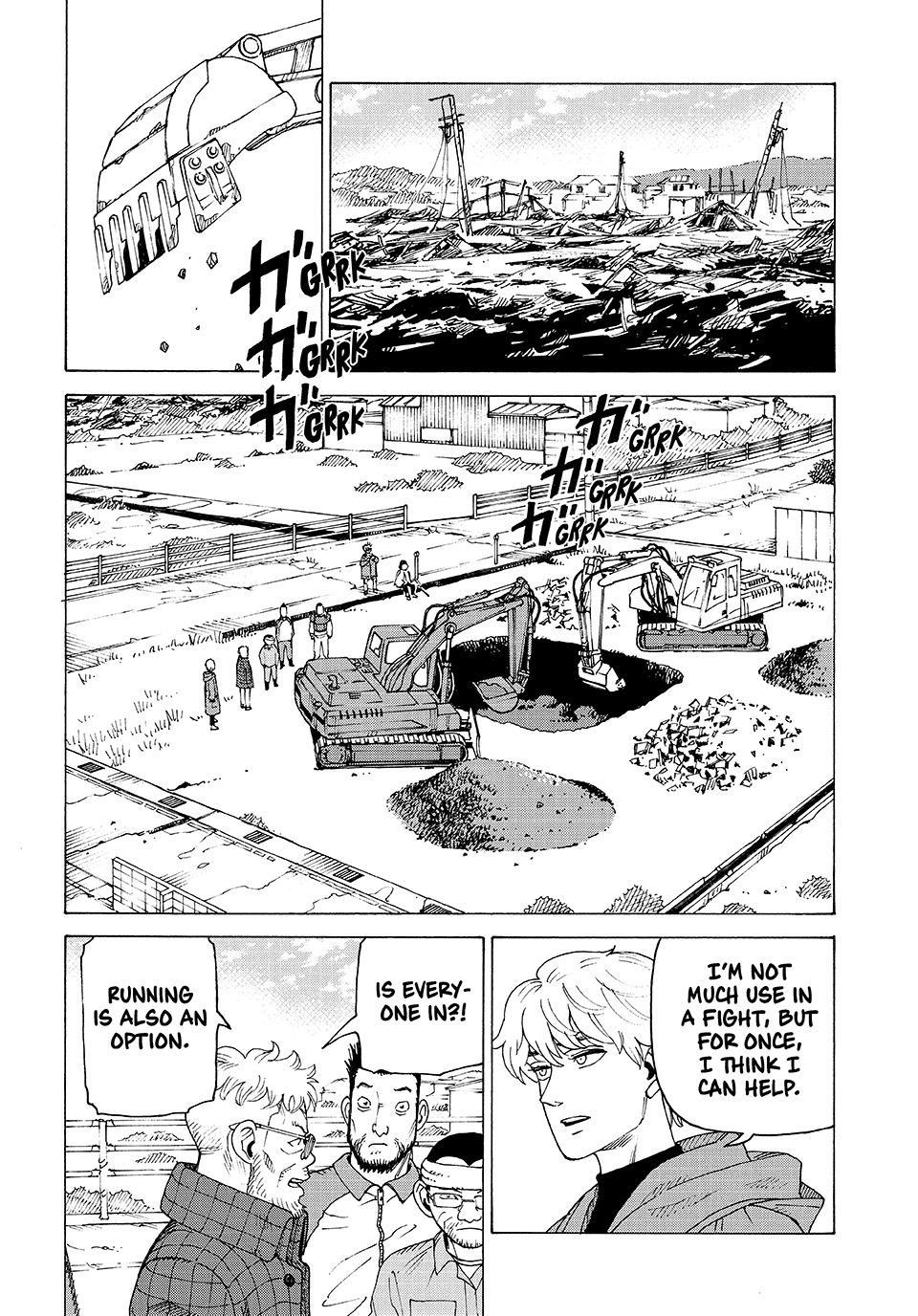 Heavenly Delusion Chapter 82 page 2 - 