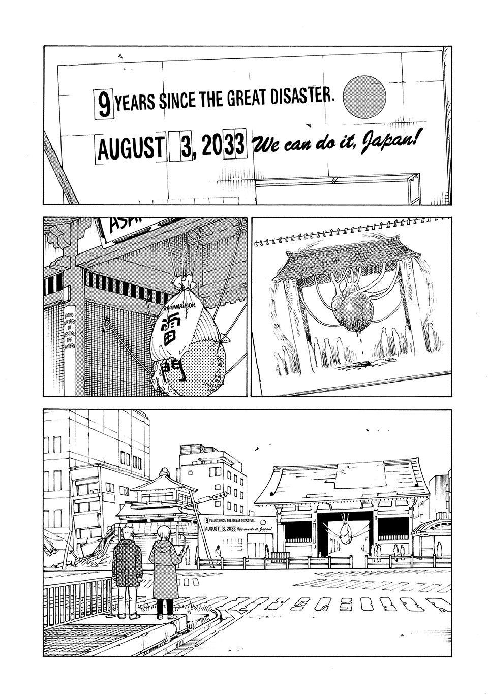 Heavenly Delusion Chapter 82 page 19 - 