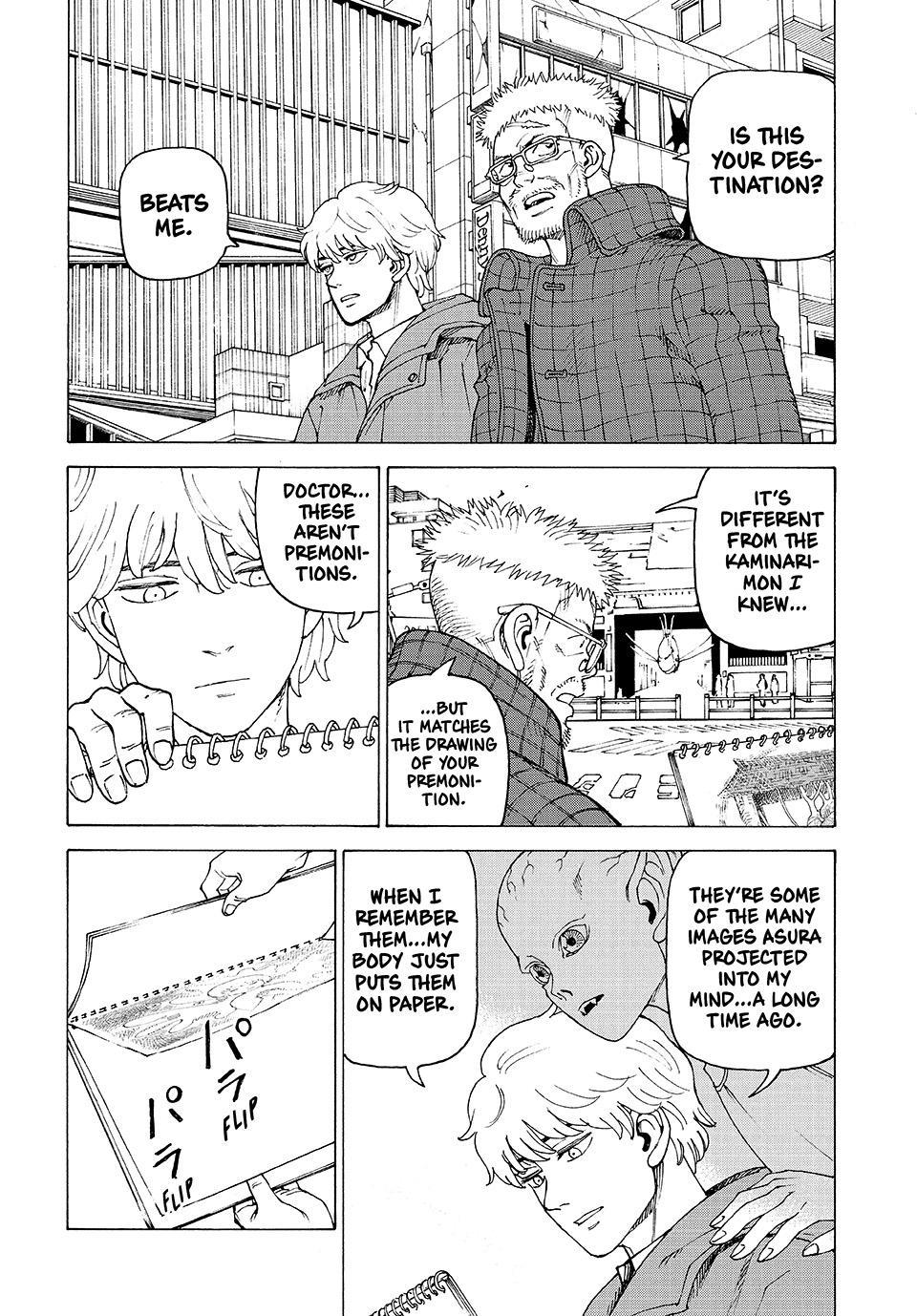 Heavenly Delusion Chapter 82 page 20 - 