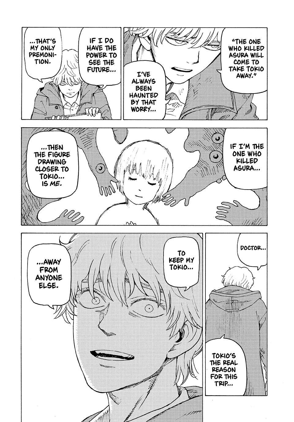 Heavenly Delusion Chapter 82 page 24 - 