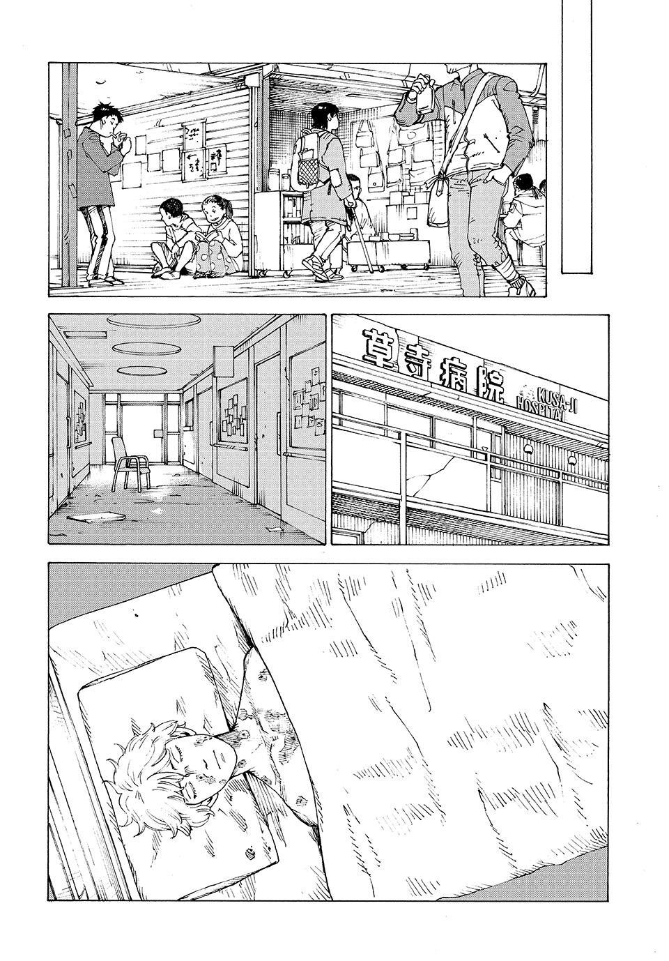 Heavenly Delusion Chapter 82 page 26 - 