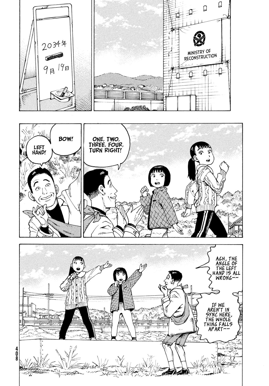 Heavenly Delusion Chapter 83 page 11 - 