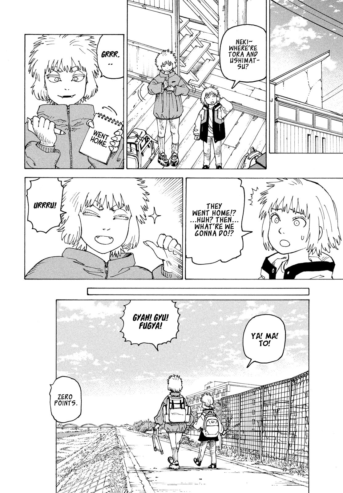 Heavenly Delusion Chapter 83 page 25 - 