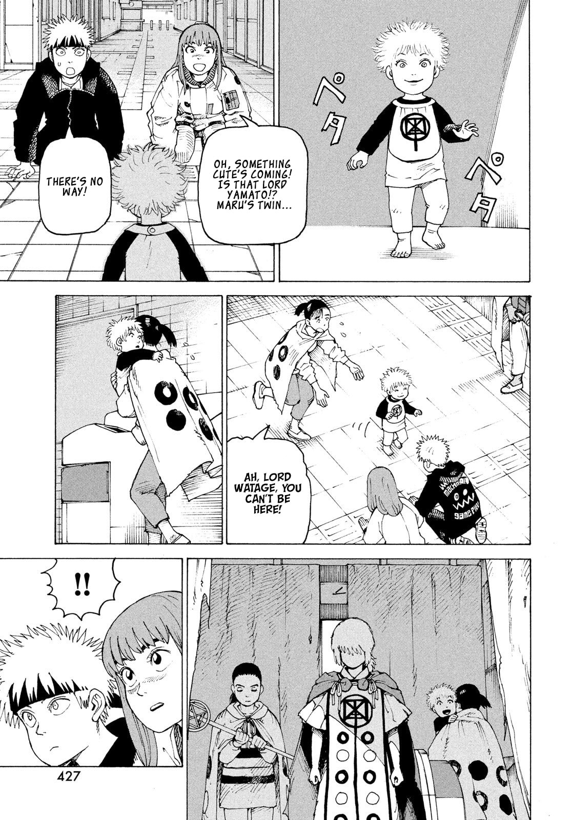 Heavenly Delusion Chapter 83 page 30 - 