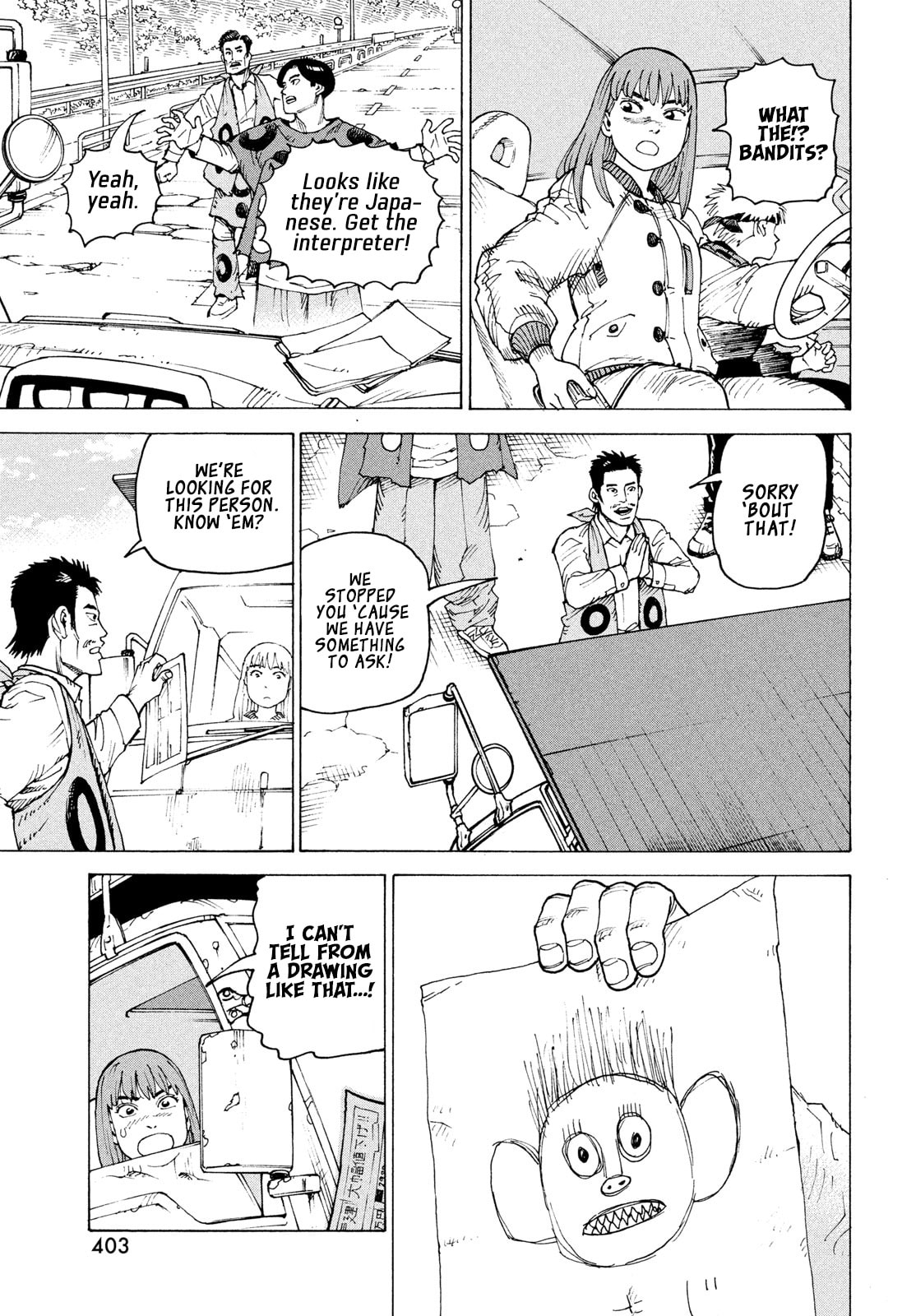 Heavenly Delusion Chapter 83 page 6 - 