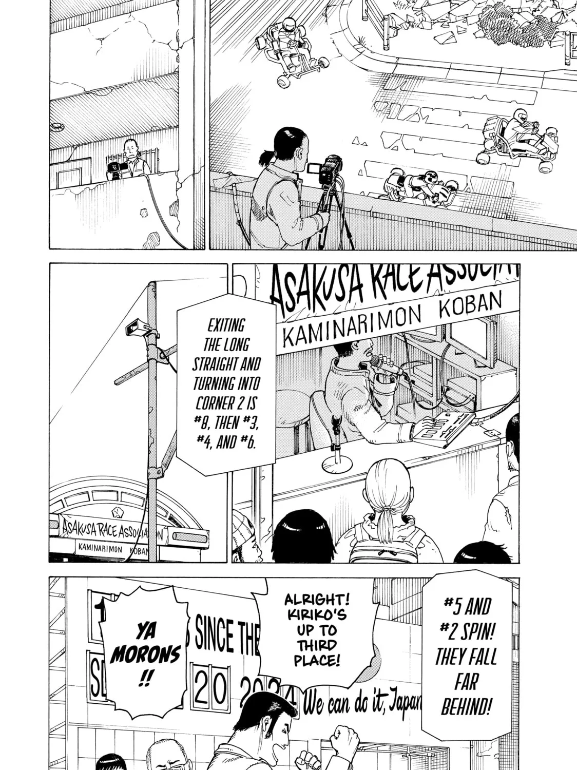 Heavenly Delusion Chapter 9 page 15 - 
