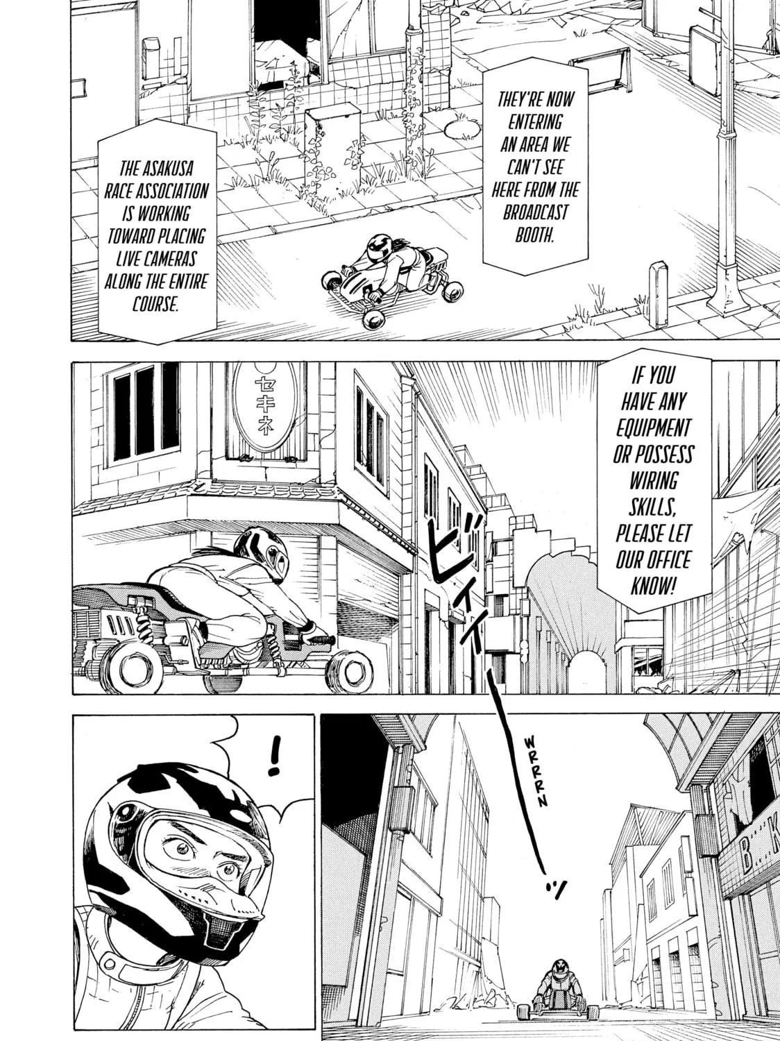 Heavenly Delusion Chapter 9 page 23 - 