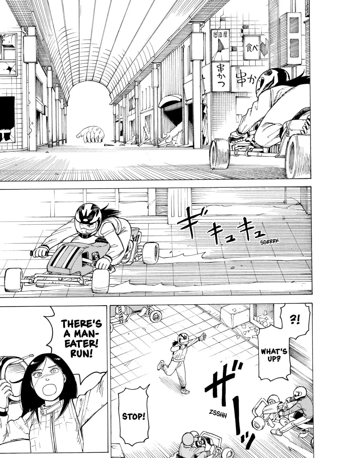 Heavenly Delusion Chapter 9 page 25 - 