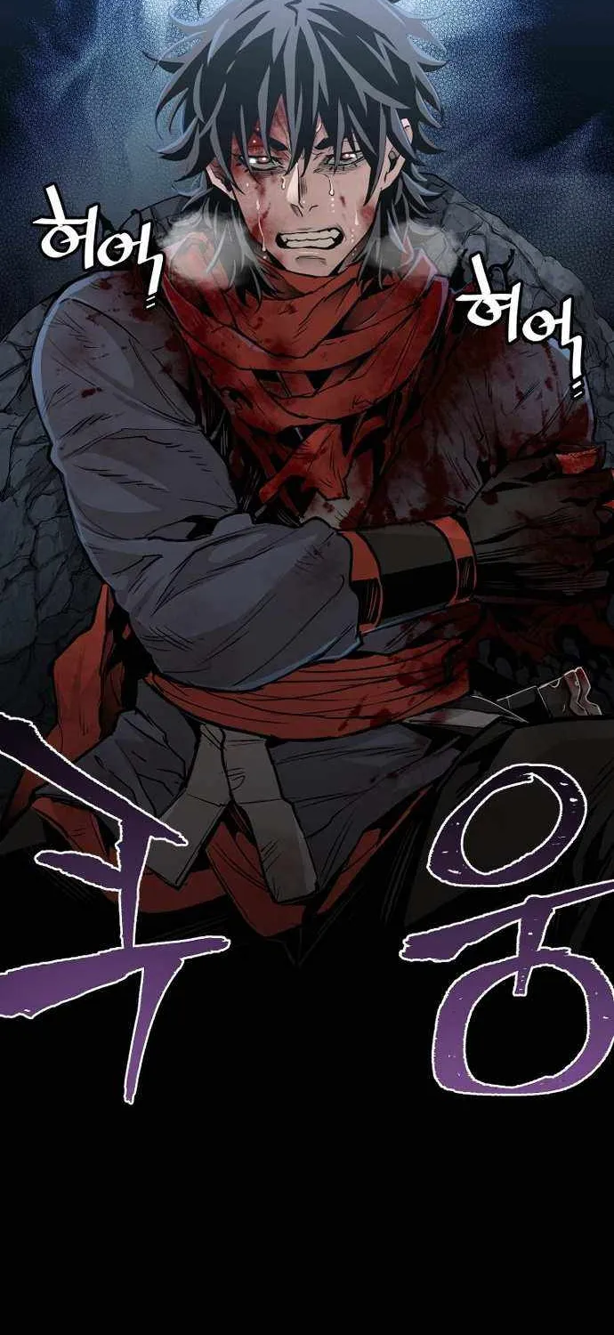Heavenly Demon Cultivation Simulation Chapter 1 page 15 - 
