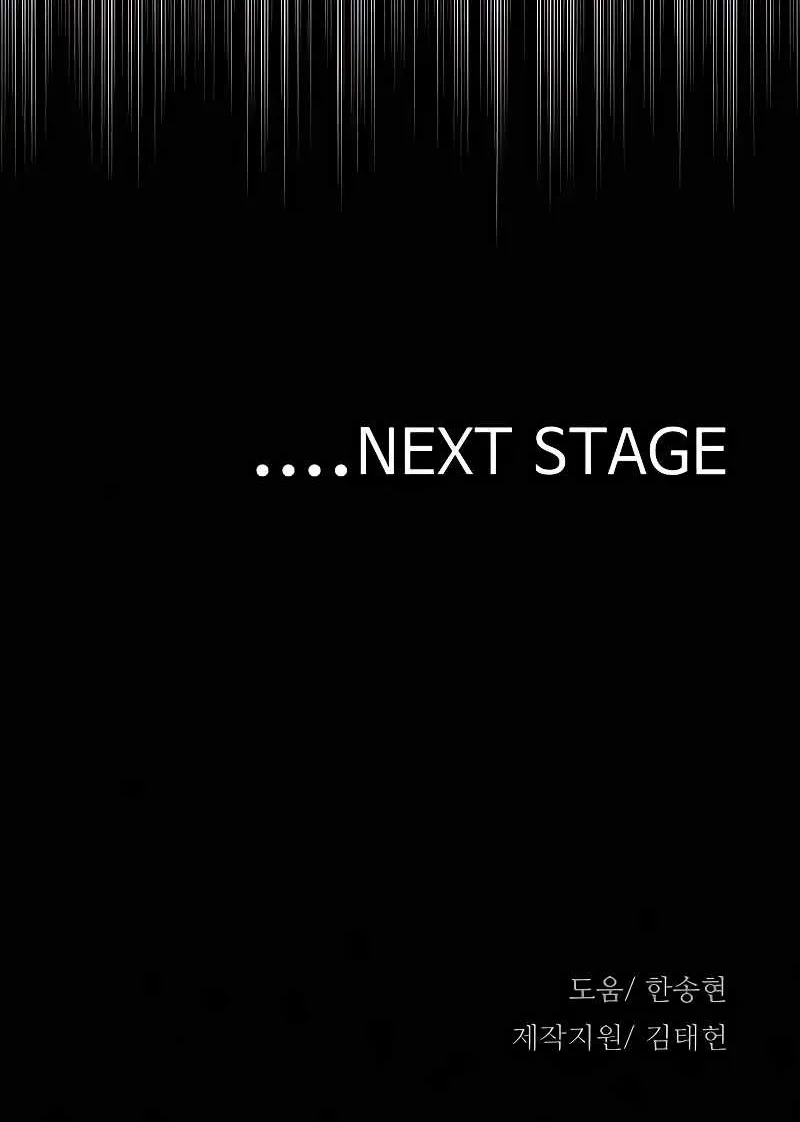 Heavenly Demon Cultivation Simulation Chapter 10 page 203 - 