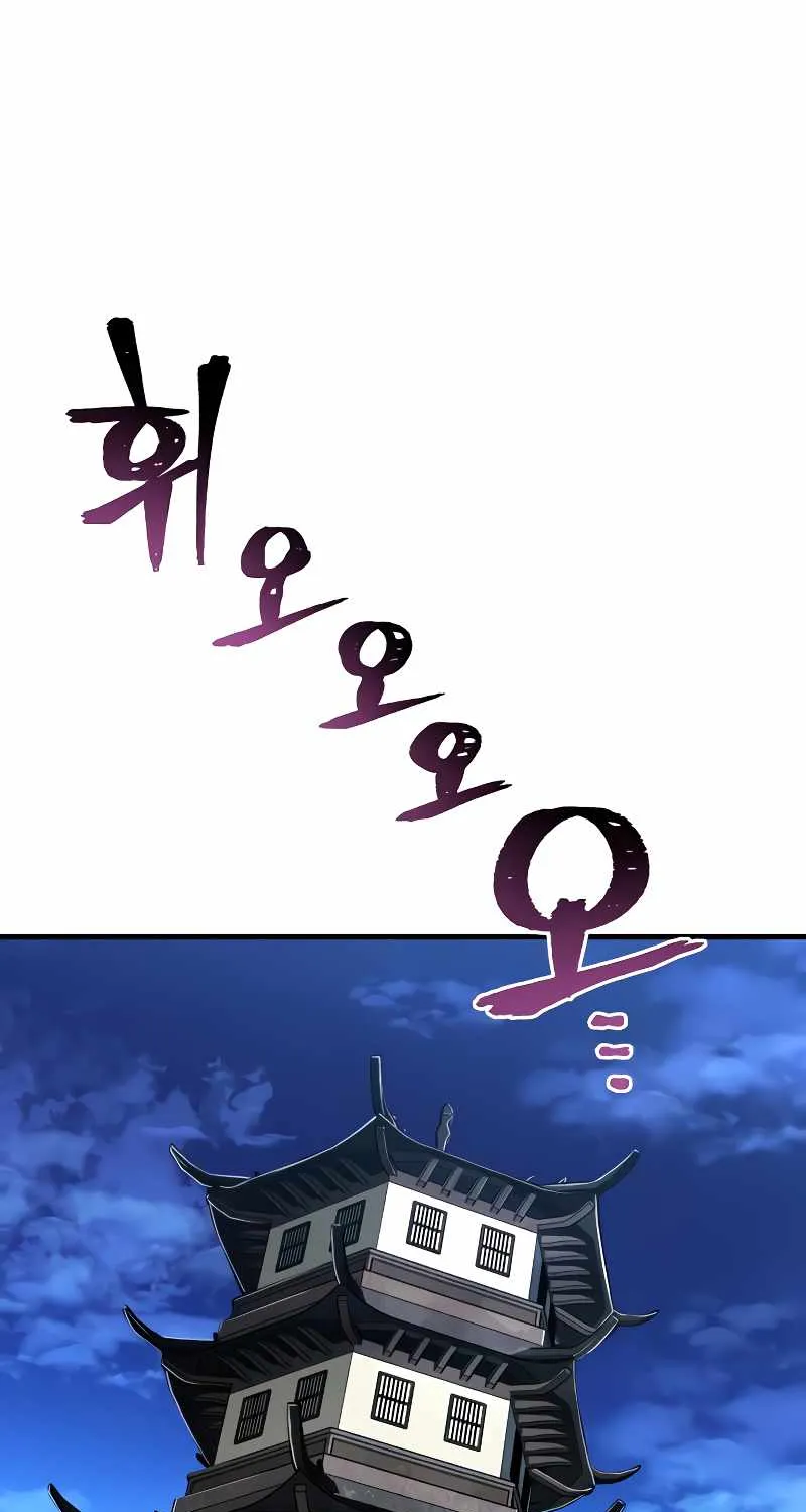 Heavenly Demon Cultivation Simulation Chapter 10 page 5 - 
