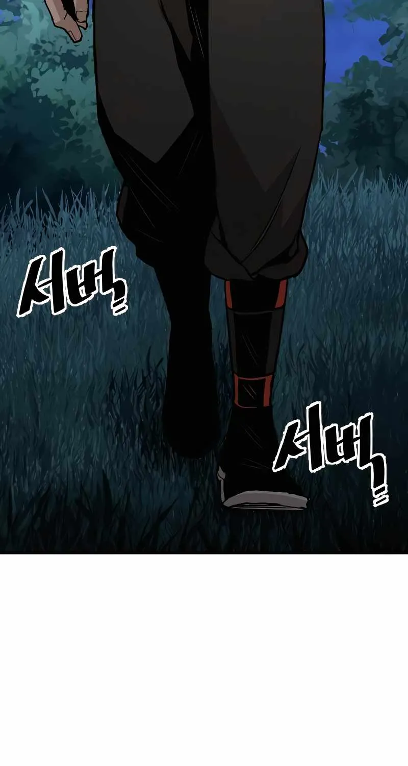 Heavenly Demon Cultivation Simulation Chapter 10 page 49 - 