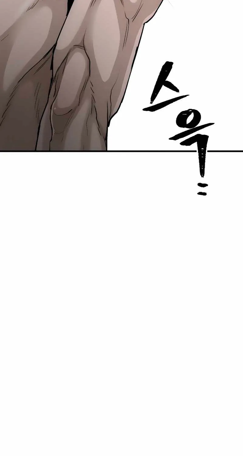 Heavenly Demon Cultivation Simulation Chapter 11 page 80 - 