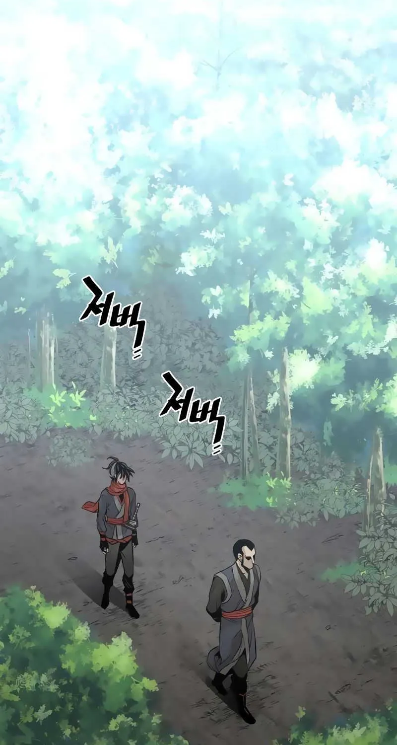Heavenly Demon Cultivation Simulation Chapter 12 page 134 - 