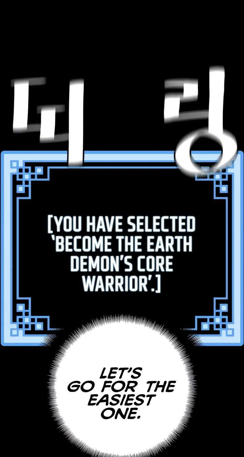 Heavenly Demon Cultivation Simulation Chapter 12 page 19 - 