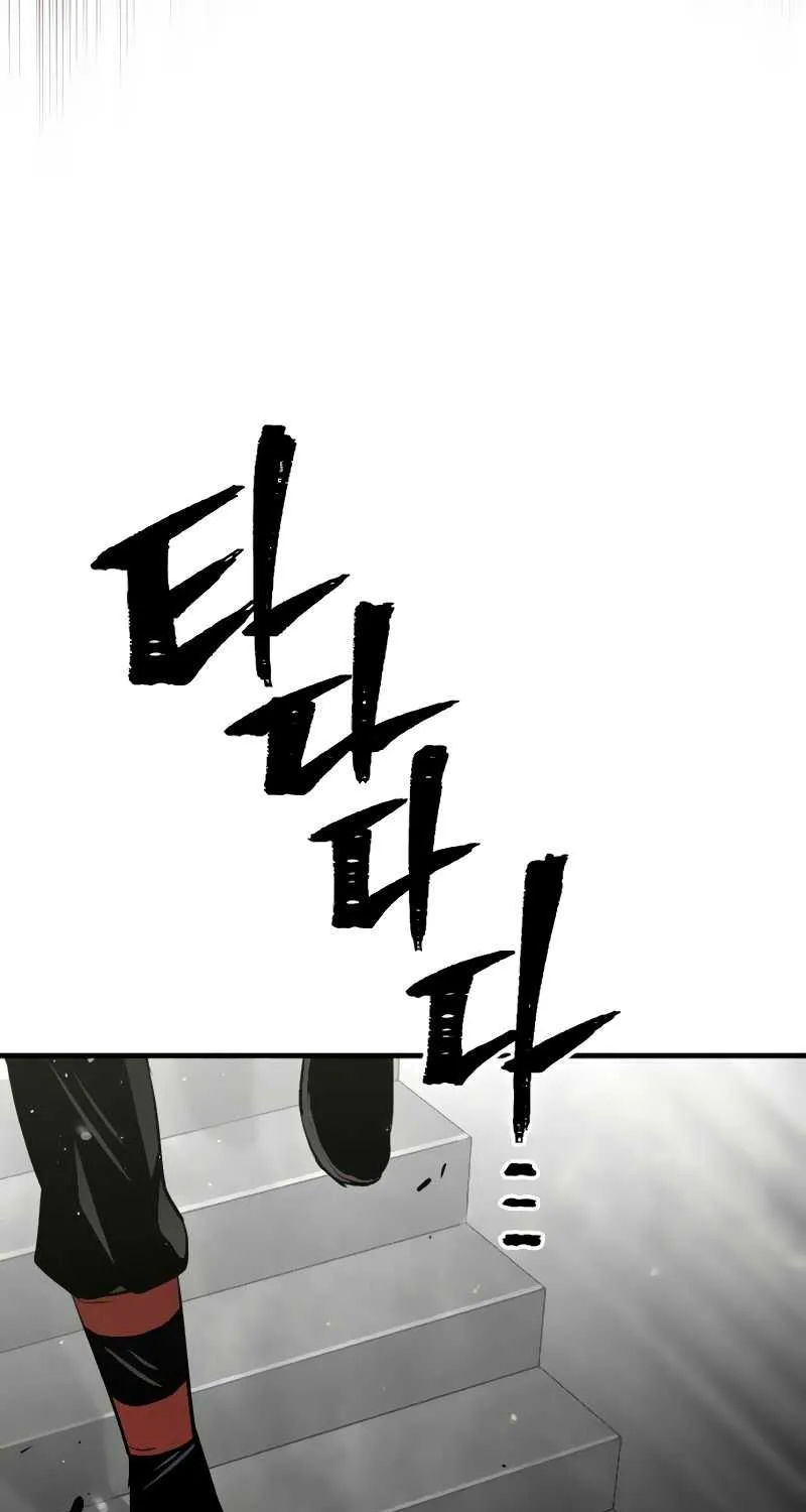 Heavenly Demon Cultivation Simulation Chapter 12 page 39 - 