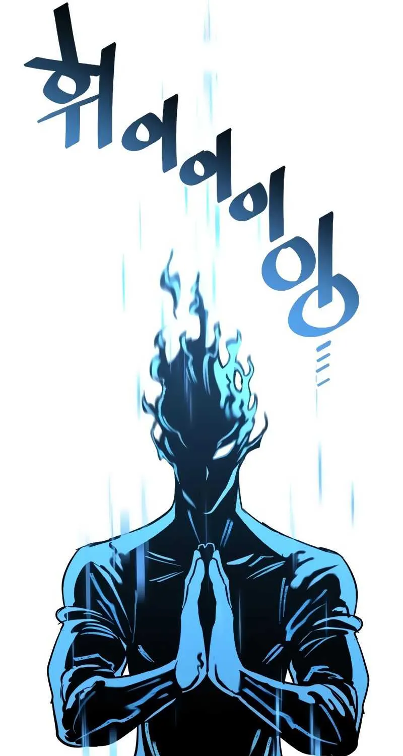 Heavenly Demon Cultivation Simulation Chapter 12 page 56 - 