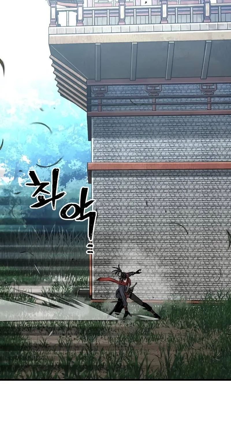 Heavenly Demon Cultivation Simulation Chapter 13 page 109 - 