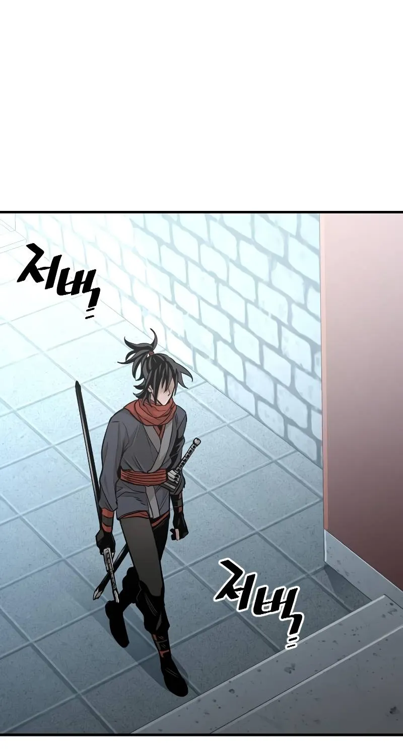 Heavenly Demon Cultivation Simulation Chapter 13 page 39 - 
