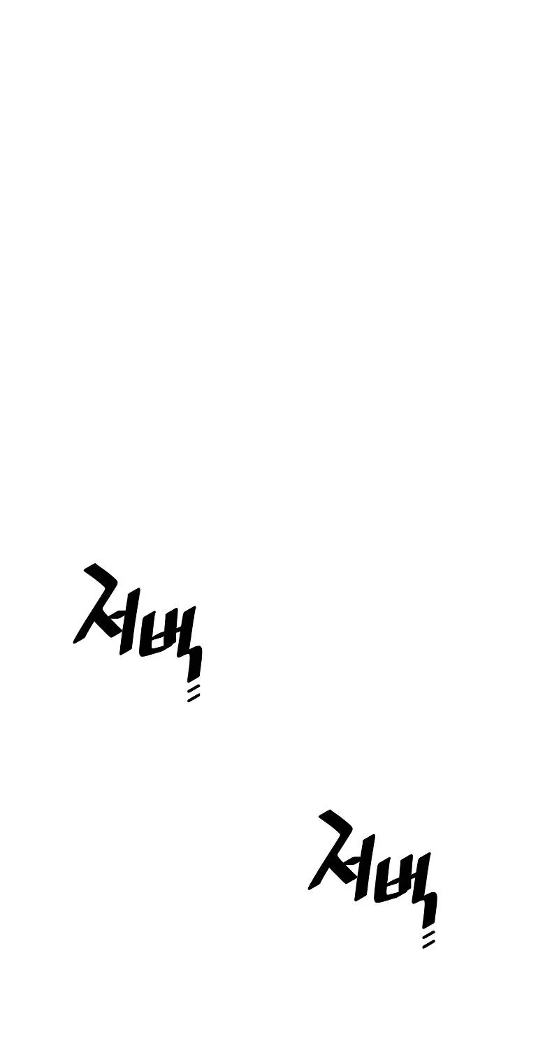 Heavenly Demon Cultivation Simulation Chapter 13 page 50 - 