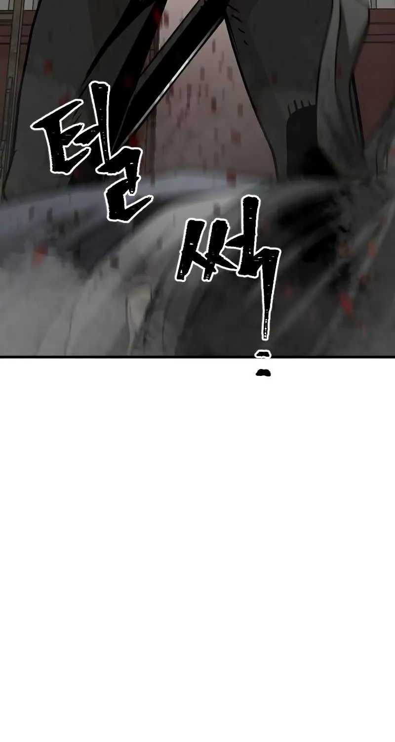 Heavenly Demon Cultivation Simulation Chapter 14 page 133 - 