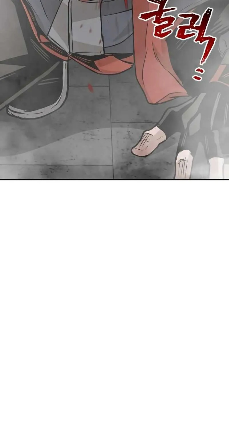 Heavenly Demon Cultivation Simulation Chapter 14 page 181 - 