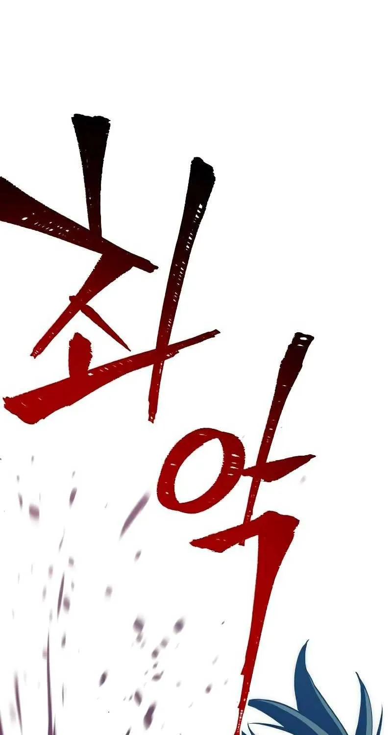 Heavenly Demon Cultivation Simulation Chapter 14 page 35 - 