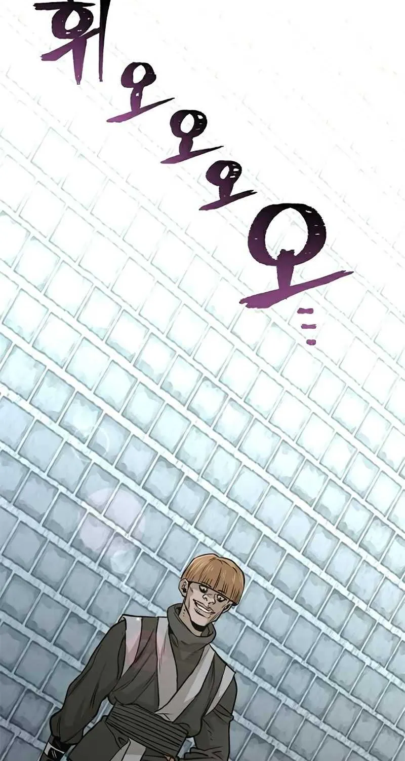 Heavenly Demon Cultivation Simulation Chapter 14 page 6 - 