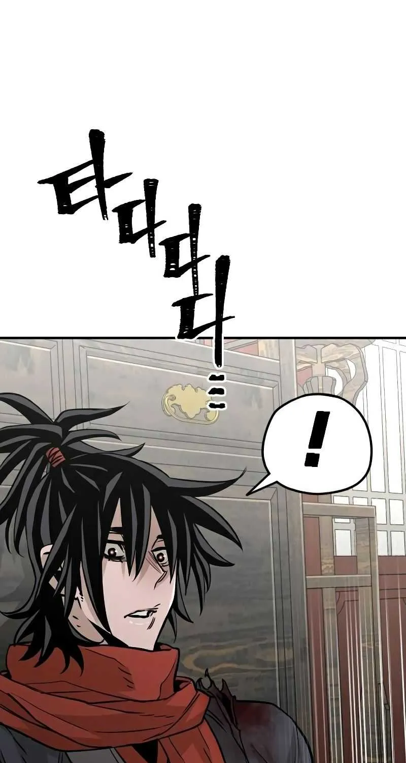 Heavenly Demon Cultivation Simulation Chapter 14 page 74 - 
