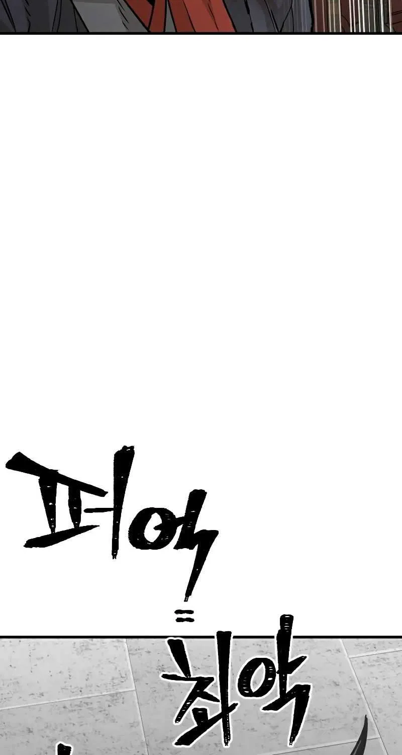 Heavenly Demon Cultivation Simulation Chapter 14 page 75 - 