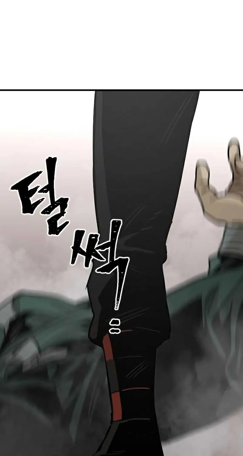 Heavenly Demon Cultivation Simulation Chapter 14 page 79 - 