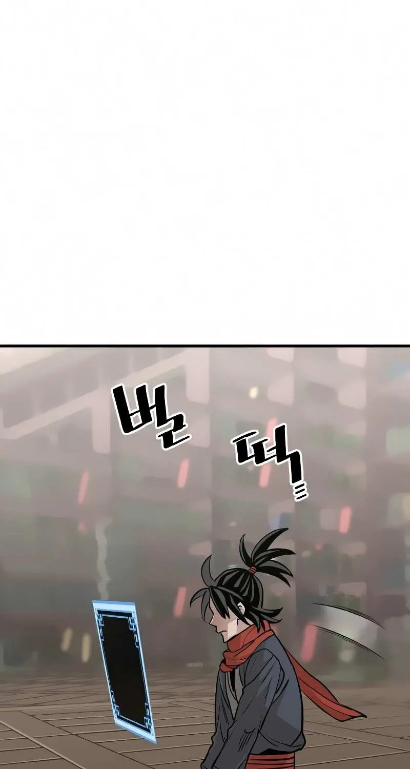 Heavenly Demon Cultivation Simulation Chapter 16 page 155 - 