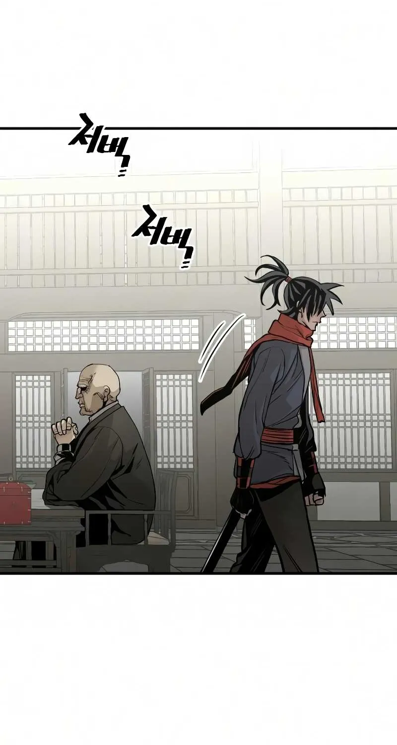 Heavenly Demon Cultivation Simulation Chapter 16 page 17 - 