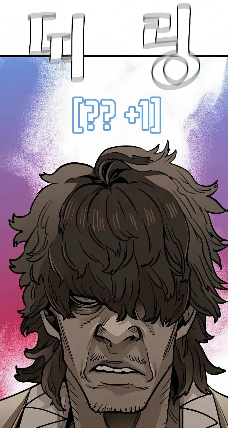 Heavenly Demon Cultivation Simulation Chapter 16 page 39 - 