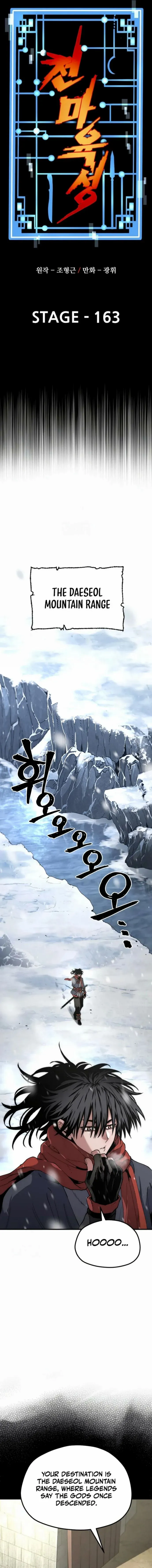 Heavenly Demon Cultivation Simulation Chapter 163 page 3 - 