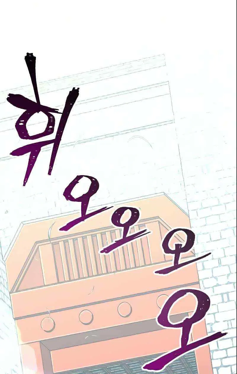 Heavenly Demon Cultivation Simulation Chapter 17 page 122 - 