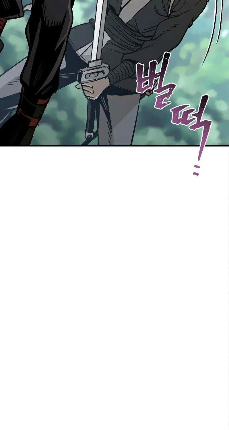 Heavenly Demon Cultivation Simulation Chapter 17 page 166 - 