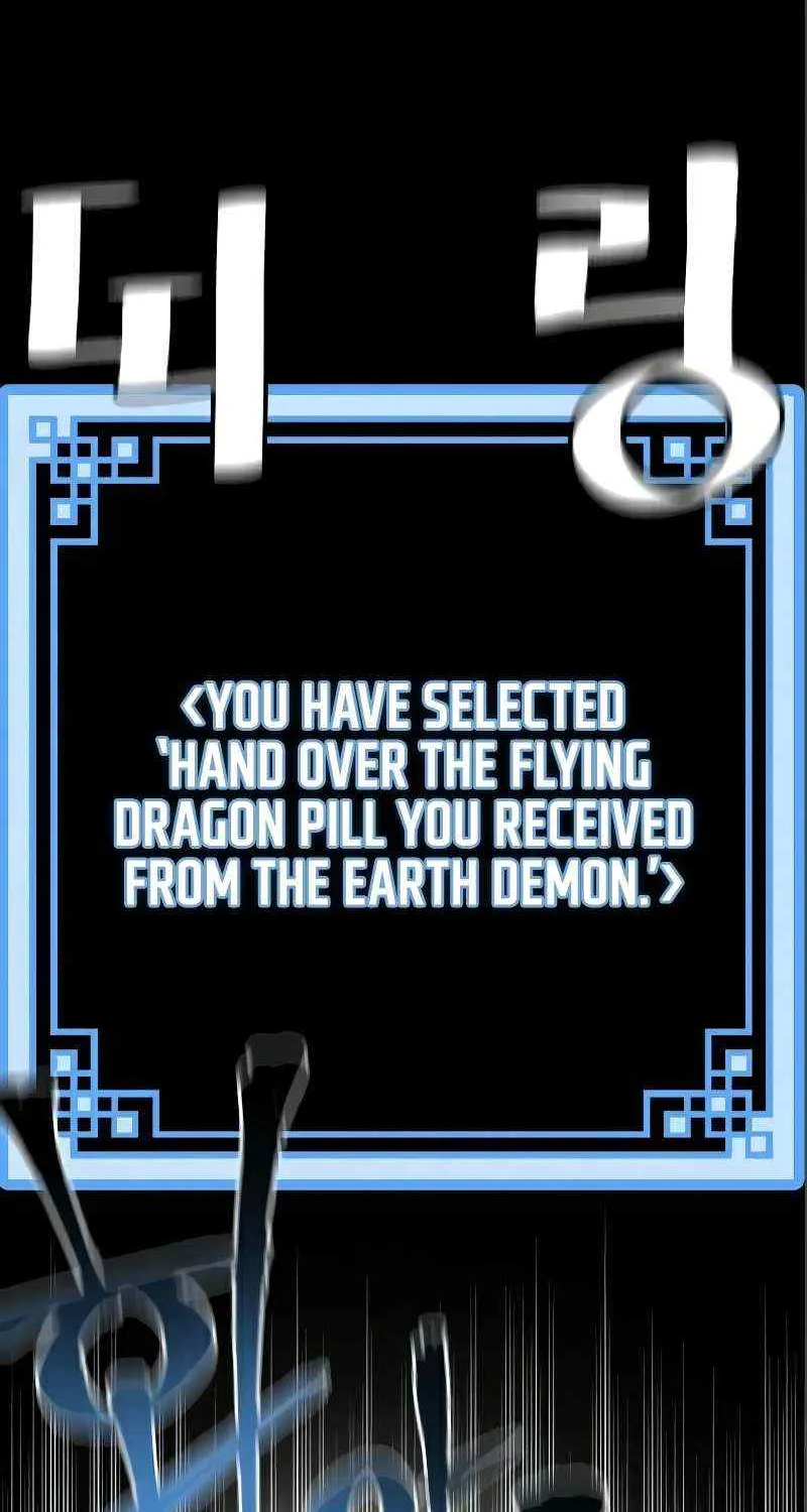 Heavenly Demon Cultivation Simulation Chapter 17 page 40 - 