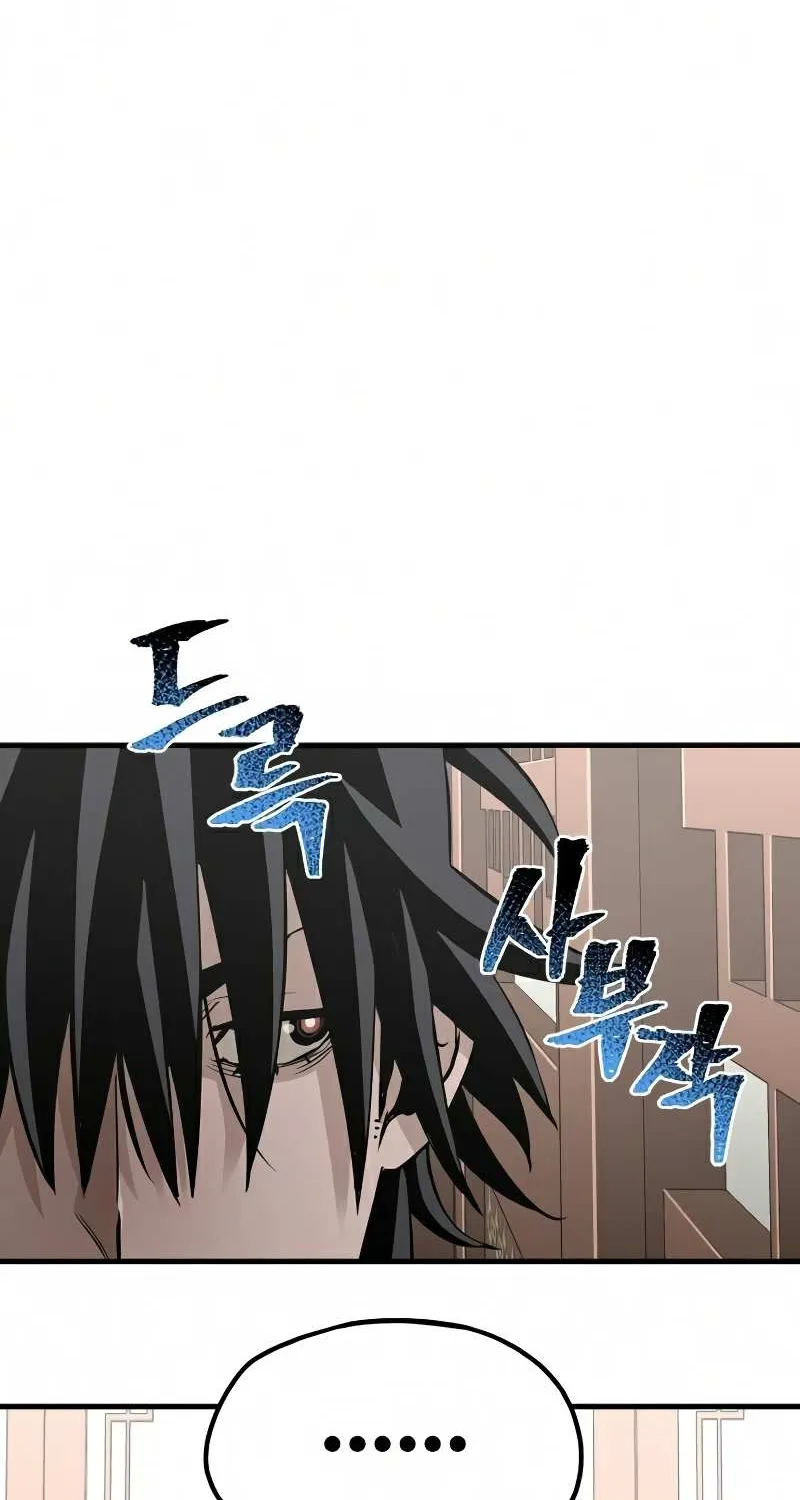 Heavenly Demon Cultivation Simulation Chapter 18 page 66 - 
