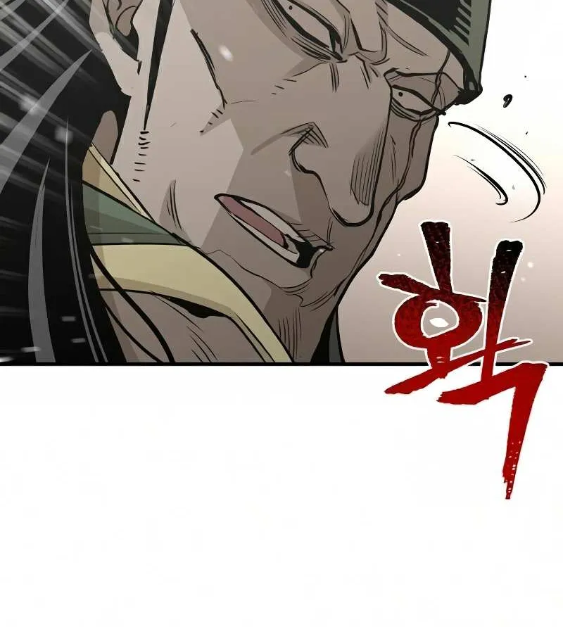 Heavenly Demon Cultivation Simulation Chapter 18 page 74 - 