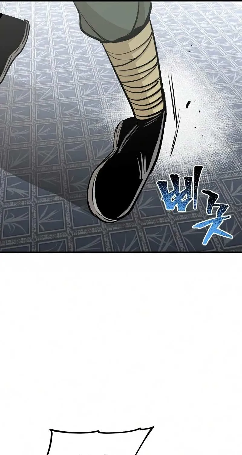 Heavenly Demon Cultivation Simulation Chapter 18 page 87 - 