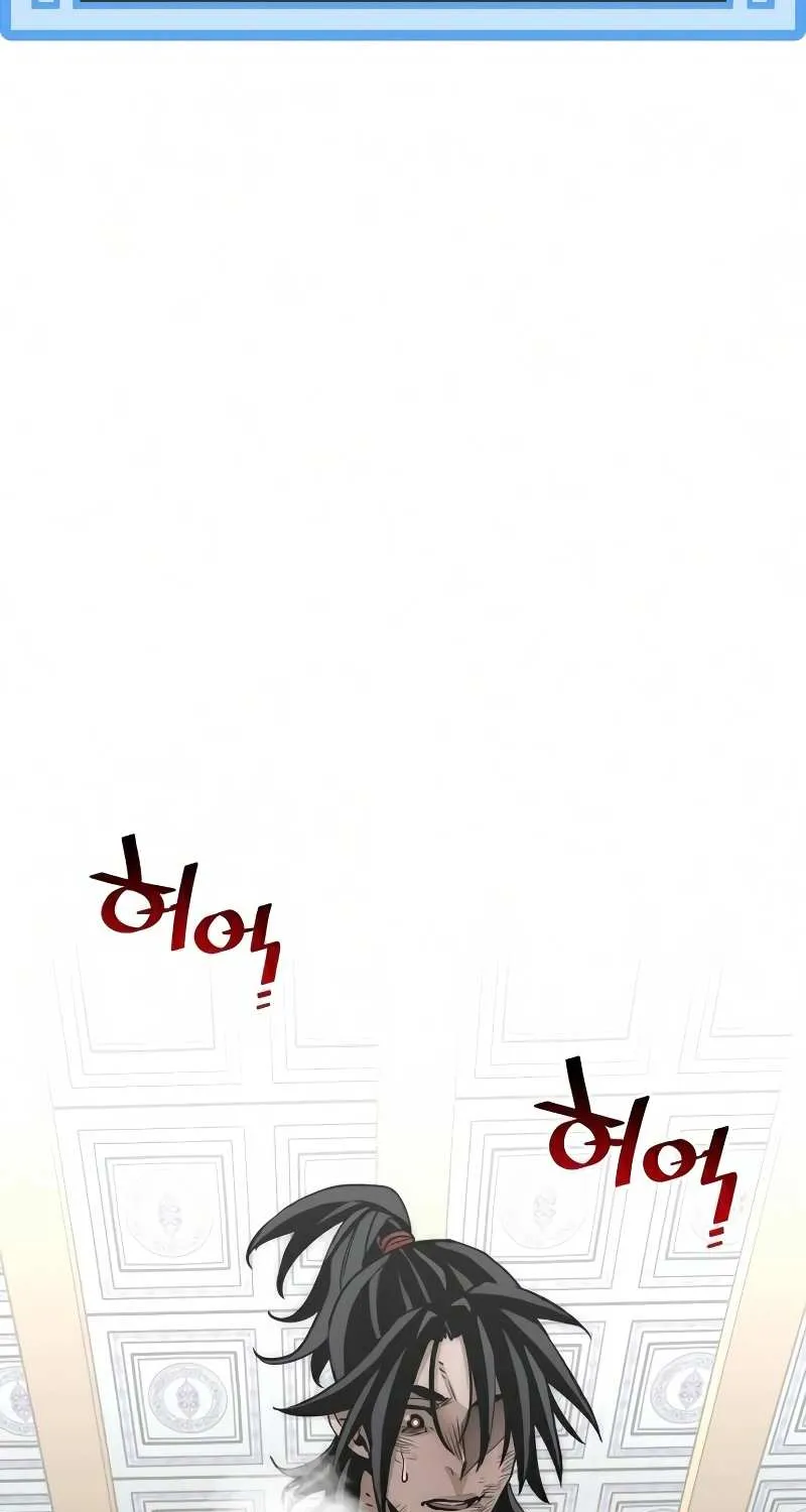 Heavenly Demon Cultivation Simulation Chapter 18 page 95 - 