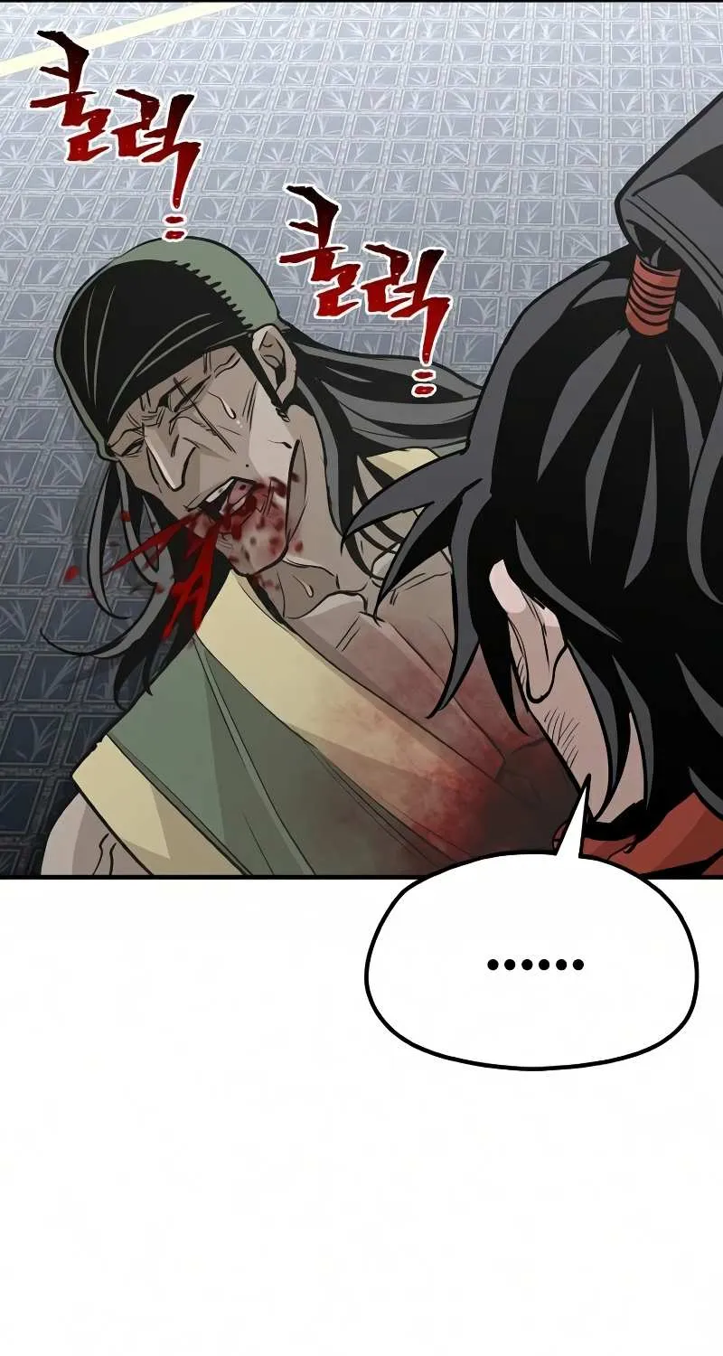 Heavenly Demon Cultivation Simulation Chapter 18 page 98 - 