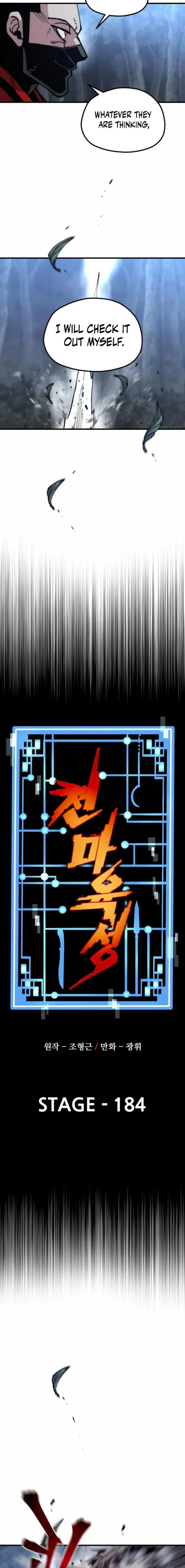 Heavenly Demon Cultivation Simulation Chapter 184 page 2 - 