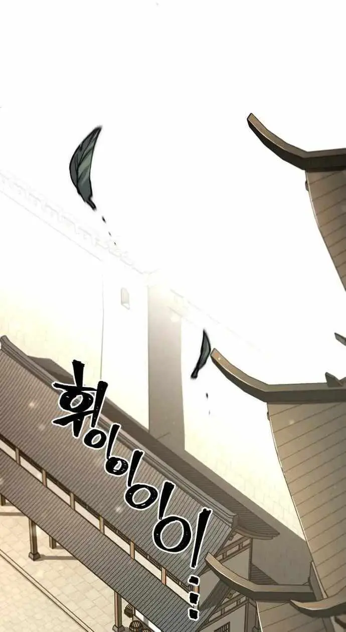 Heavenly Demon Cultivation Simulation Chapter 189 page 103 - 