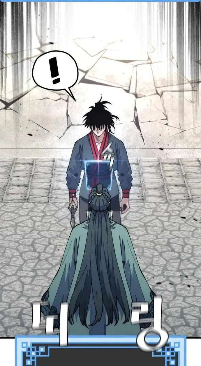 Heavenly Demon Cultivation Simulation Chapter 189 page 7 - 
