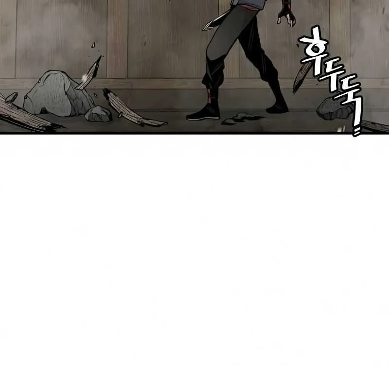 Heavenly Demon Cultivation Simulation Chapter 19 page 45 - 